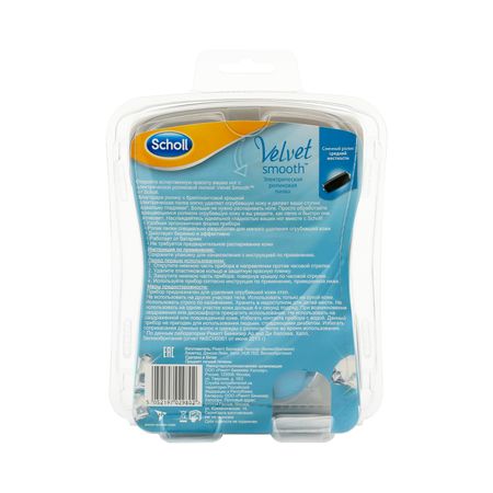 Шолл пилка д ног электрическая роликовая д удаления огрубевшей кожи 1510₽