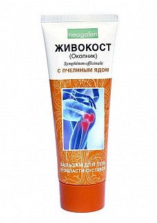 Живокост пчелиный яд бальзам для тела 100 мл 239₽