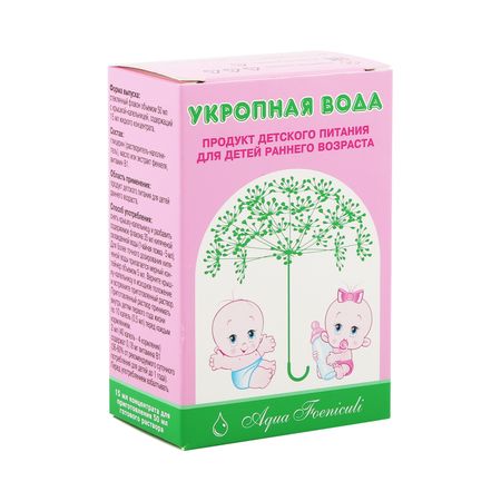 Укропная вода конц для приготр-ра внутрь 15мл 147₽