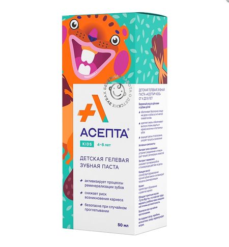 Асепта паста зубная Кидс гелевая от 8 лет 50мл 213₽