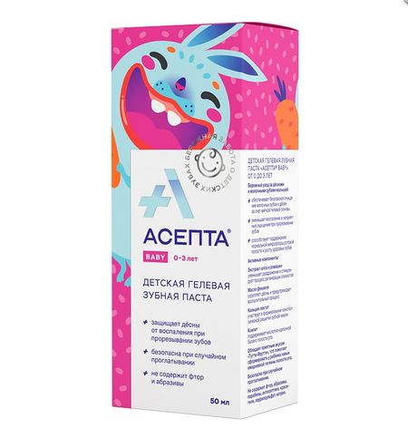 Асепта паста зубная Беби гелевая от 0-3 лет 50мл 234₽