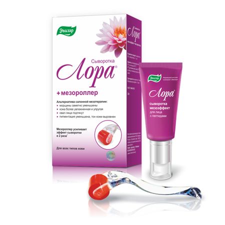 Лора сыворотка для лица Мезоэффект мезороллер 30г 1632₽