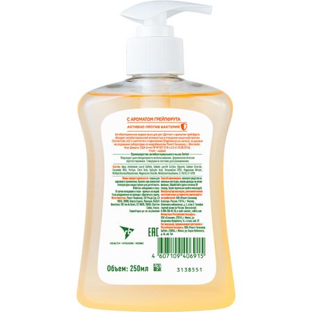 Деттол мыло жидкое для рук антибактБодрящая свежесть грейпфрут 250мл 8117725 212₽