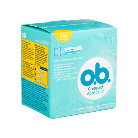 ОБ тампоны нормал с аппликатором 16 421₽
