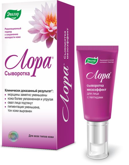 Лора сыворотка мезоэффект 30г 871₽
