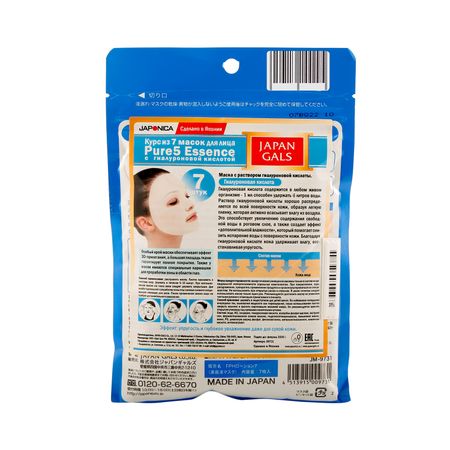 Джапан Гелс маска д лица с гиалуроновой кислотой 7 09731 484₽