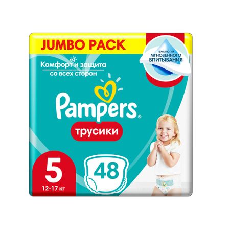 Памперс подгузники-трусики Пантс Джуниор 12-17кг 48 2097₽