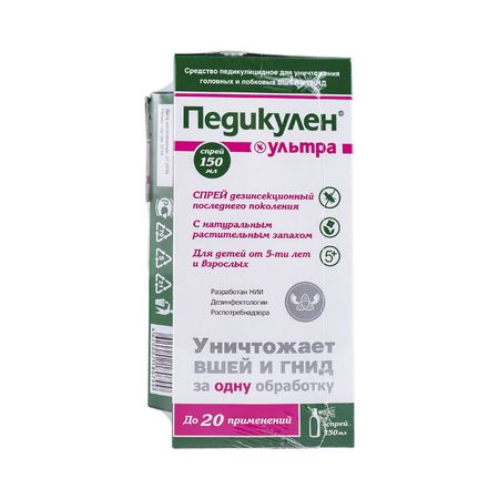 Педикулен спрей для волос Ультра 150мл гребеньувеличительная лупа 796₽