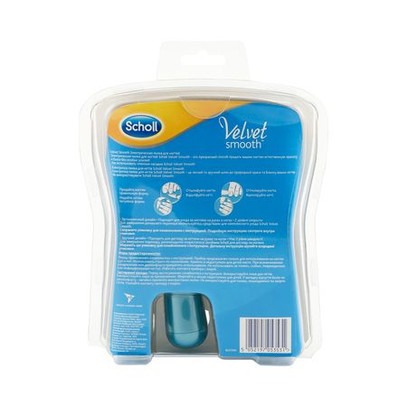 Шолл пилка электрическая д ухода за ногтями 938₽