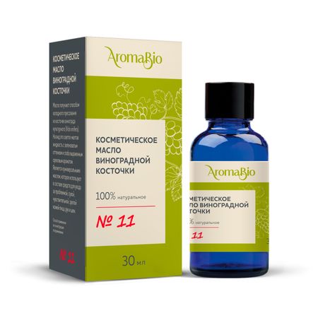 АромаБио масло косметическое виноградная косточка 30мл 106₽