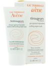 Avene Antirougeurs Маска успокаивающая от покраснений кожи 50 мл