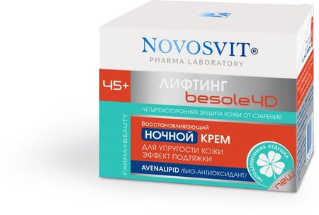 Новосвит крем д лица ночной восстанавливающий д упругости 50мл 370₽