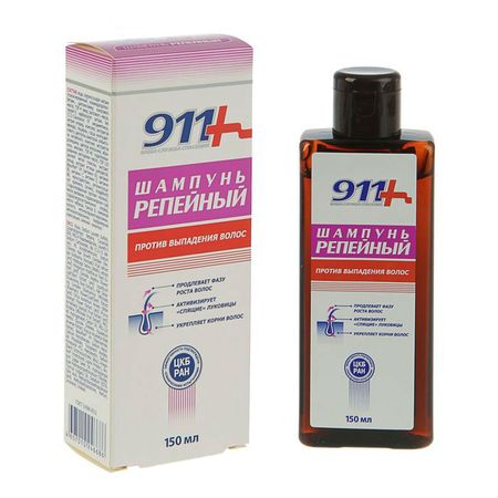 911 Шампунь Репейный 150мл 124₽