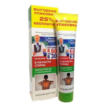 В 60 как в 30 золотой ус с сабельником бальзам для тела 125мл 101₽