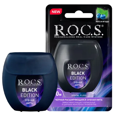 Зубная нить ROCS Black Edition расширяющаяся 450₽
