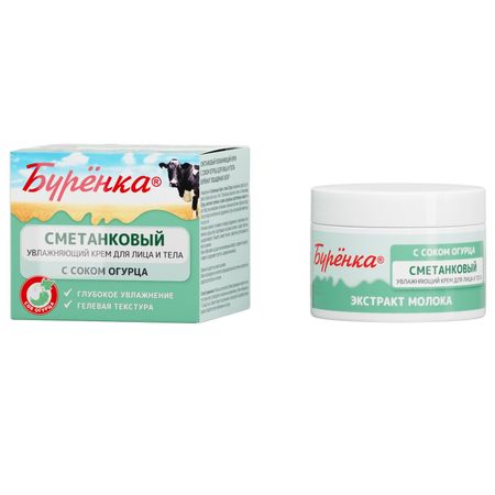 Лошадиная сила Буренка крем сметанковый с соком огурца для лица и тела 100мл 481₽