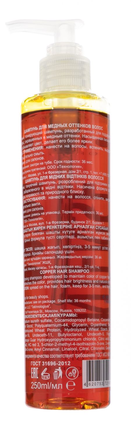 Оллин Профессионал BioNika Двухфазный спрей-кондиционер 250мл 994₽