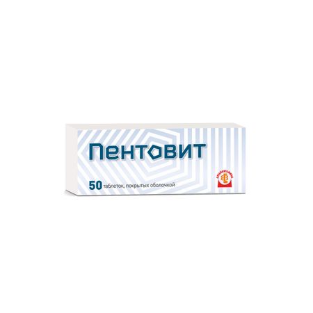 Пентовит табп о 50 122₽