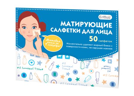 Сеттуа салфетки матирующие 50 165₽
