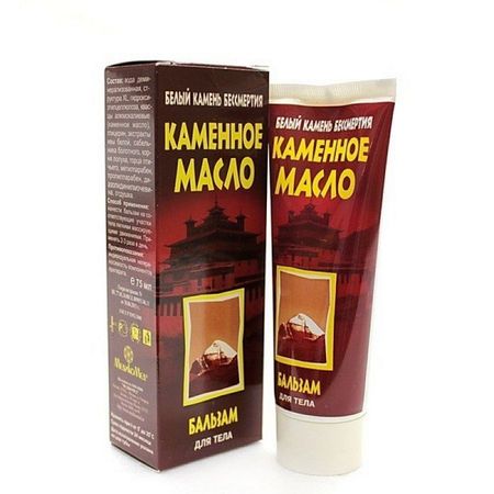 Каменное масло бальзам для тела 75мл 158₽