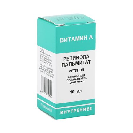 Ретинола пальмитат р-р масл 100тысМЕ 10мл 109₽