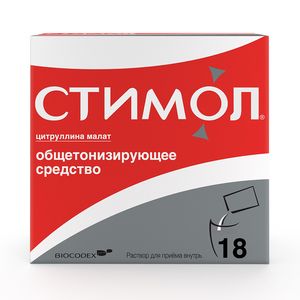 Стимол Раствор для приема внутрь 100 мг/мл 10 мл 18 шт