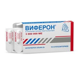 Виферон Суппозитории ректальные 3 000 000 МЕ 10 шт