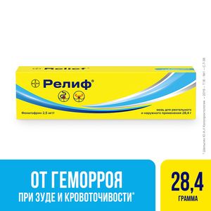Релиф Мазь для ректального и наружного применения 28,4 г