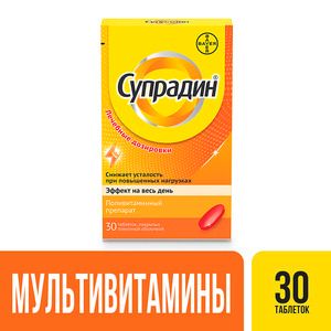 Супрадин Таблетки покрытые оболочкой 30 шт