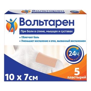 Вольтарен трансдермальный Пластырь 15 мг/сутки 5 шт