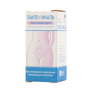 Лактожиналь Капсулы вагинальные 14 шт