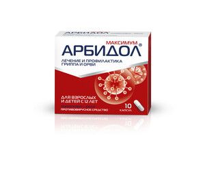 Арбидол® Максимум Капсулы 200 мг 10 шт
