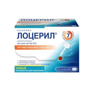 Лоцерил Лак для ногтей против грибка 5 % 5 мл