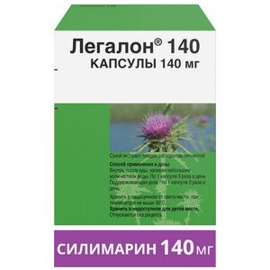 Легалон Капсулы 140 мг 60 шт