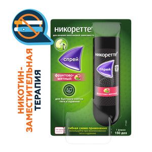 Никоретте® Cпрей никотиновый от курения 150 доз фруктово-мятный 1 мг/доза 13,2 мл 1 шт