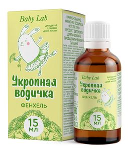 Superum Водичка укропная флакон 15 мл