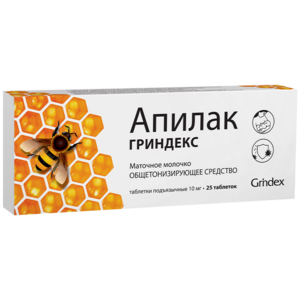 АпиЛак Таблетки 10 мг 25 шт