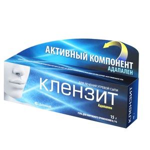 Лекарственное средство Клензит Гель для наружного применения 0,1 % 15 г