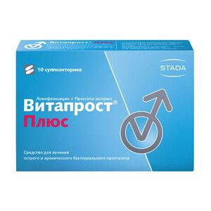 Витапрост Плюс Суппозитории ректальные 10 шт