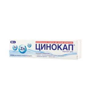 Лекарственное средство Цинокап Крем 0,2 % 50 г