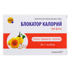 Блокатор калорий Капсулы 40 шт