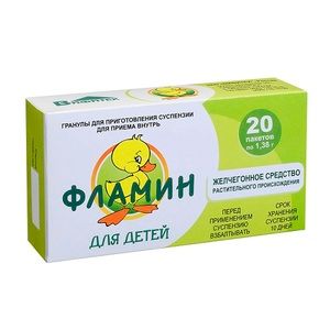 Фламин Гранулы для приготовления суспензии для приема внутрь для детей пакеты 1,38 г 20 шт