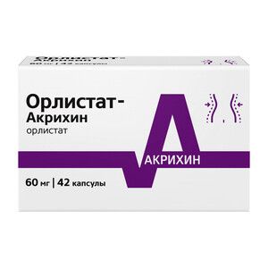 Орлистат-Акрихин Капсулы 60 мг 42 шт