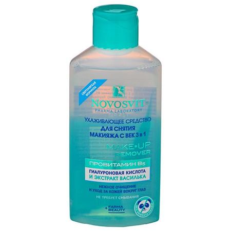 Новосвит ср-во д снятмакияжа 3в1 110мл 193₽