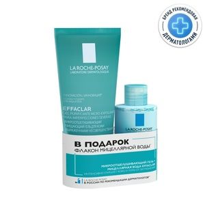 La Roche-Posay промо эфаклар Набор Гель 400 мл + мицеллярная Вода -50%
