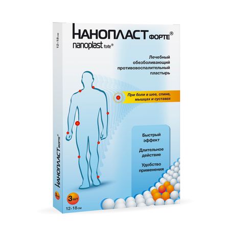 Нанопласт форте 12х18см 3 409₽