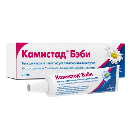 Камистад Бэби гель для десен при прорез зубов 20г 825₽