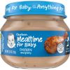 Gerber, 2nd Foods, соус с курицей для детей, 2,5 унции (71 г)