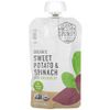 Serenity Kids, Organic Sweet Potato & Spinach with Avocado Oil, 6+ Months, 3.5 oz (99 g)
