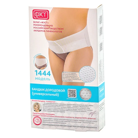 Фэст бандаж до послеродовой белый р108-112 1444 790₽